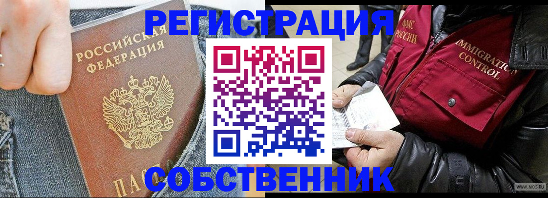 где прописаться в Дагестанских Огнях