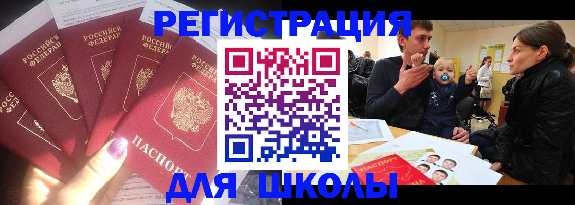 временная регистрация гарантия в Дагестанских Огнях