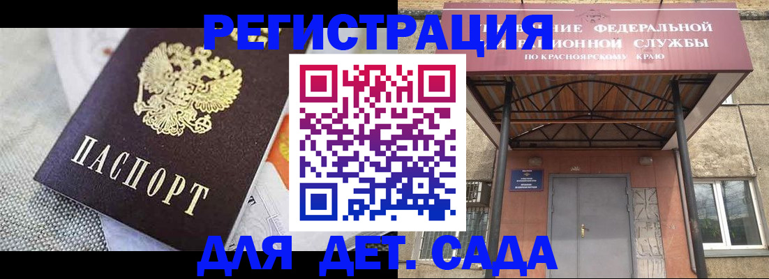 временная регистрация недорого в Дагестанских Огнях